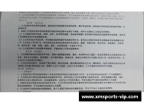 球员租借协议：双方达成一致共赢
